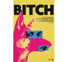 Стерва (2017)
