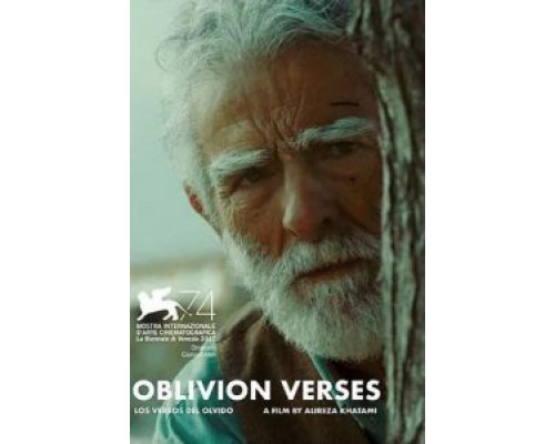 Стихи забвения (2017) Стихи забвения (2017)