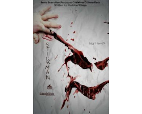 Стикмен (2017) Стикмен (2017)