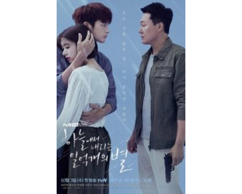 Сто миллионов звёзд с неба 1 сезон (2018) Сто миллионов звёзд с неба 1 сезон (2018)