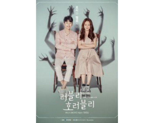 Страшно прекрасно (2018) (2018) Страшно прекрасно (2018) (2018)