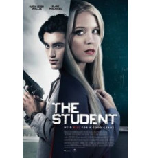 Студент (2017)