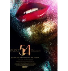 Студия 54 (2018)