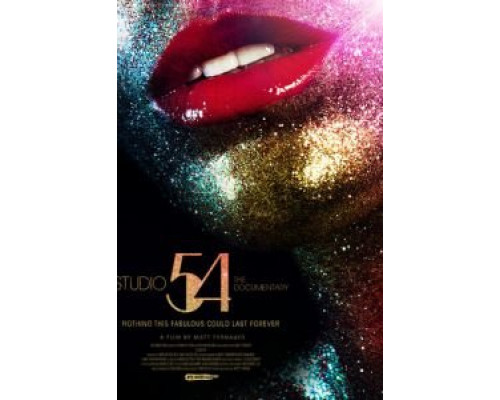 Студия 54 (2018) Студия 54 (2018)