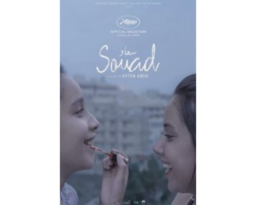 Суад (2021) Суад (2021)