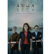Сухая вода 1-2 сезон  (2020)