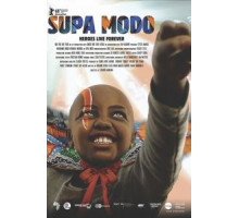 Супа модо (2018)