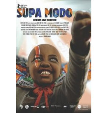 Супа модо (2018)