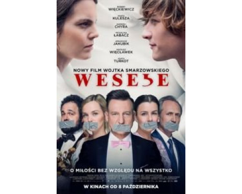 Свадьба (2021) Свадьба (2021)