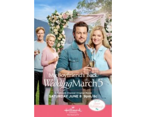 Свадебный марш 5: Мой парень вернулся (2019) Свадебный марш 5: Мой парень вернулся (2019)