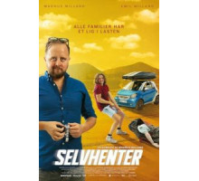 Своя ноша (2019)