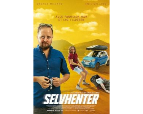 Своя ноша (2019) Своя ноша (2019)