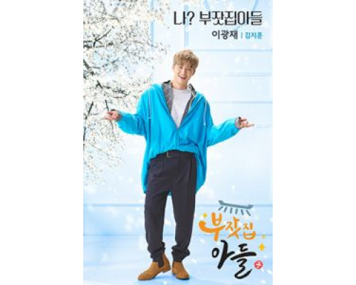 Сын богатых родителей (2018) (2018) Сын богатых родителей (2018) (2018)