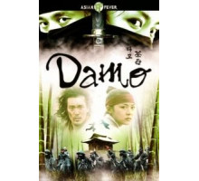 Тайна блестящего камня (2003) (2003)