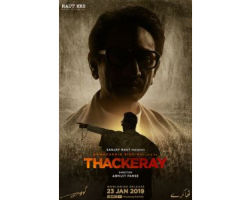 Такерей (2019) Такерей (2019)