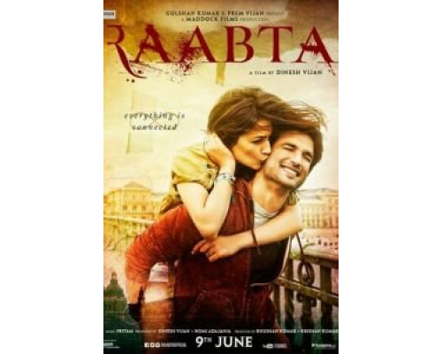 Тесная связь (2017) Тесная связь (2017)