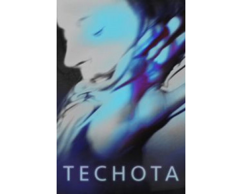 Теснота (2017) Теснота (2017)