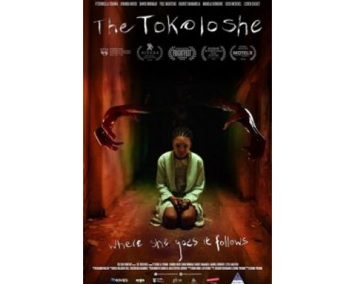 Токолоши (2018) Токолоши (2018)