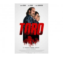 Торо 2016