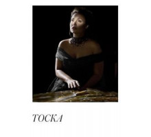 Тоска (2018)