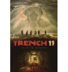 Траншея 11 (2017)