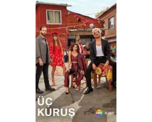 Три куруша 1 сезон (2021) Три куруша 1 сезон (2021)