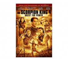Царь скорпионов 4: Утерянный трон 2014