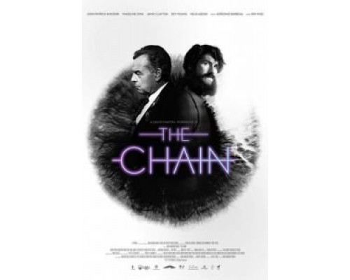 Цепь (2019) Цепь (2019)