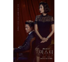 Туманный (2018) (2018)