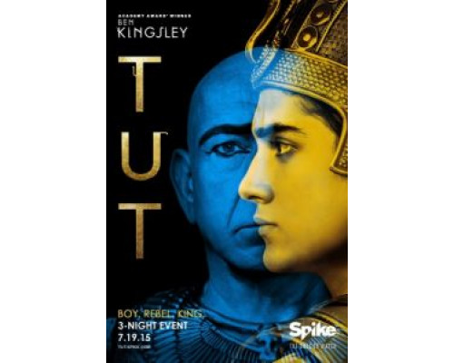 Тут 1 сезон (2015) Тут 1 сезон (2015)
