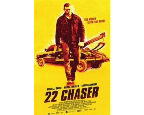 Тягач 22 (2018) Тягач 22 (2018)