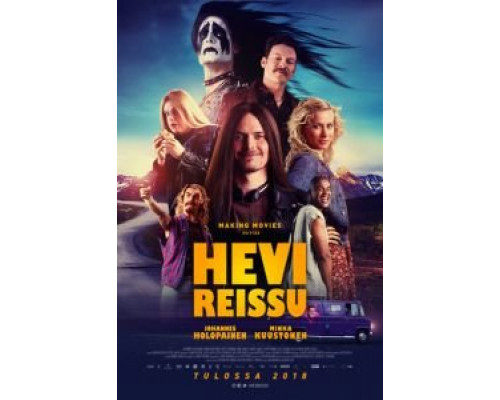 Тяжёлая поездка (2018) Тяжёлая поездка (2018)