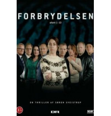 Убийство (2007) (2007)