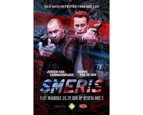 Ударная группа 1-5 сезон (2014) Ударная группа 1-5 сезон (2014)