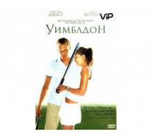 Уимблдон 2004
