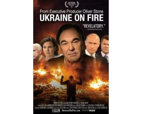 Украина в огне 2016 смотреть онлайн Украина в огне 2016 смотреть онлайн