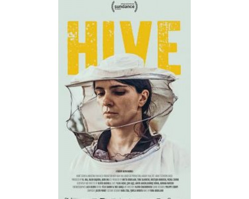 Улей (2021) Улей (2021)