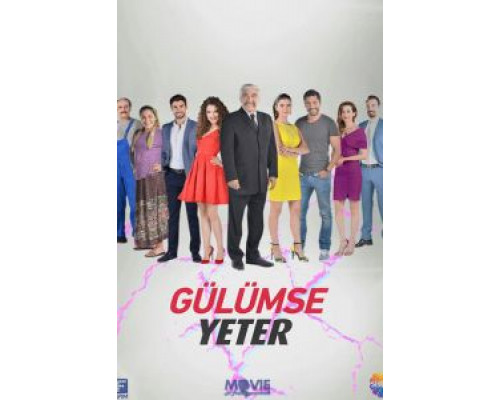 Улыбки хватит (2016) (2016) Улыбки хватит (2016) (2016)