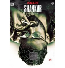 Умный Шанкар (2019)