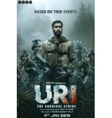 Ури: Нападение на базу (2019)