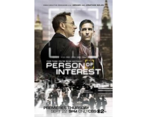 В поле зрения 1-5 сезон (2011) В поле зрения 1-5 сезон (2011)