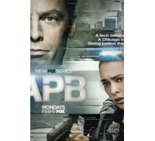 В розыске 1 сезон  (2016)