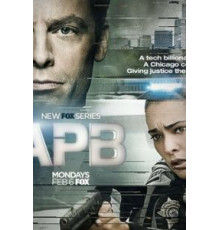 В розыске 1 сезон  (2016)