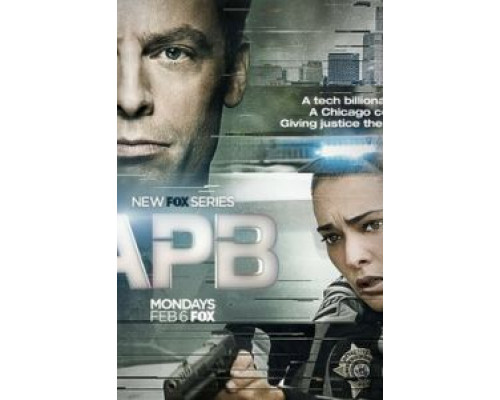 В розыске 1 сезон (2016) В розыске 1 сезон (2016)