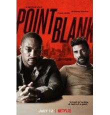 В упор (2019)