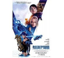 Валериан и город тысячи планет (2017)