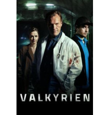 Валькирия 1 сезон  (2017)