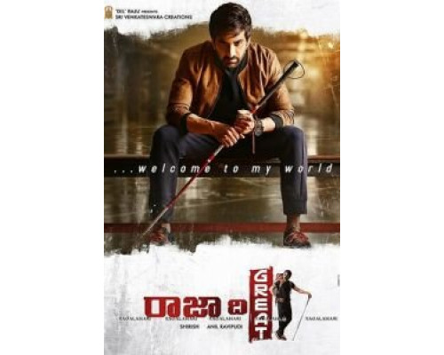 Великий Раджа (2017) Великий Раджа (2017)