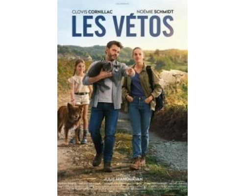 Ветеринары (2019) Ветеринары (2019)