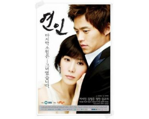 Влюблённые (2006) (2006) Влюблённые (2006) (2006)